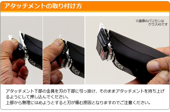 楽天市場】WAHL ステンレス製アタッチメントコーム ウォール