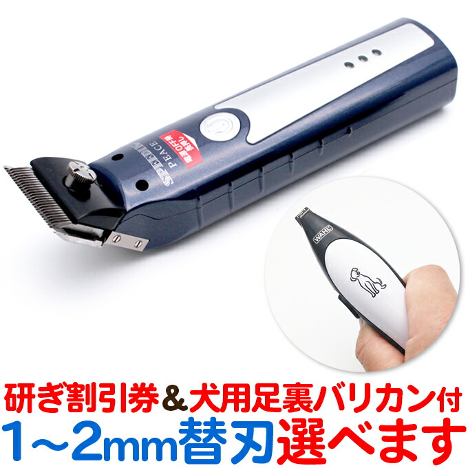 楽天市場】 はさみ屋 【カテゴリ一覧】