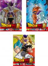 楽天市場】ドラゴンボール超 dvd 全巻の通販