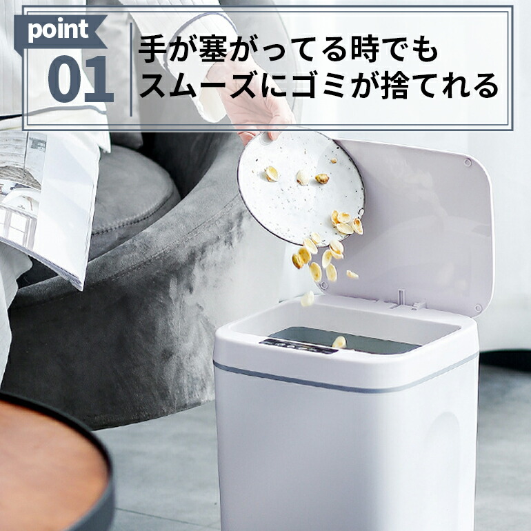 楽天市場】自動開閉 センサー式 ダストボックス ゴミ箱 くずかご ゴミ