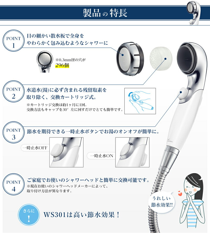 楽天市場】Sセール開催中/ ウォータークチュール 《 塩素除去・浄水