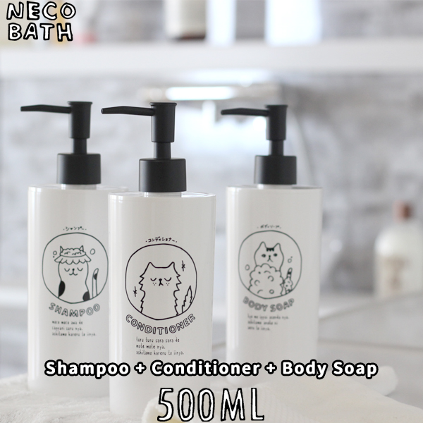 楽天市場】Sセール開催中/ 《 ネコバス ディスペンサー ボトル 500ml