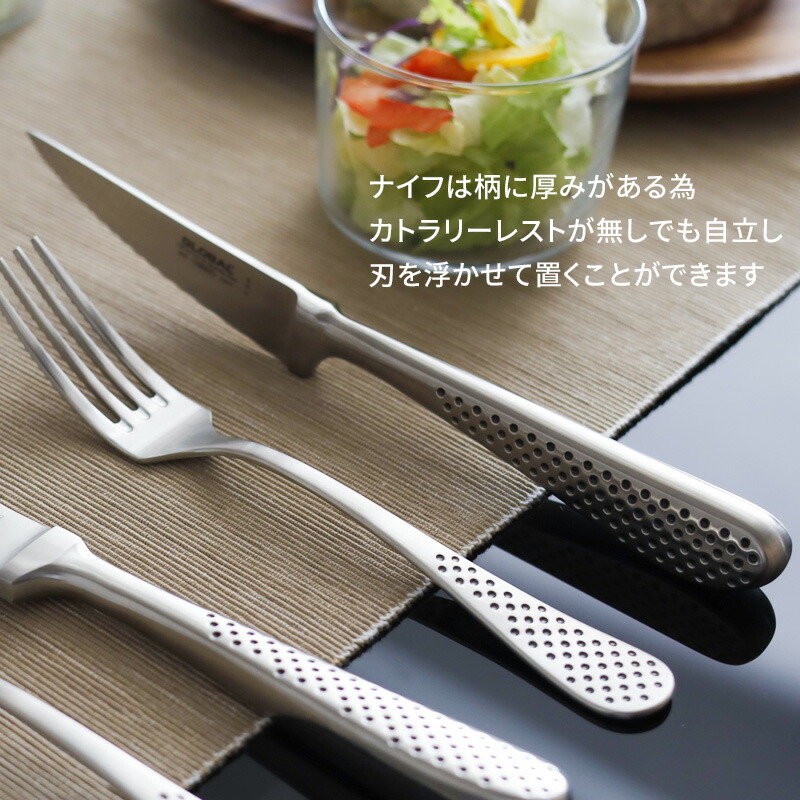 楽天市場】Sセール開催中/ GLOBAL 《 ステーキナイフ&フォーク2組