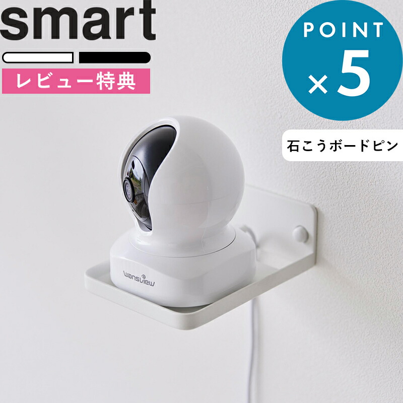 楽天市場】ilbo イルボ 移動式お留守番カメラ Wi-Fi接続 スマホ