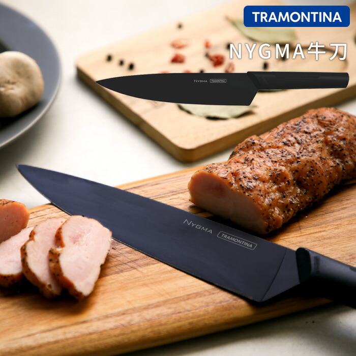 楽天市場】レビュー特典！ トラモンティーナ TRAMONTINA 《 ニグマ