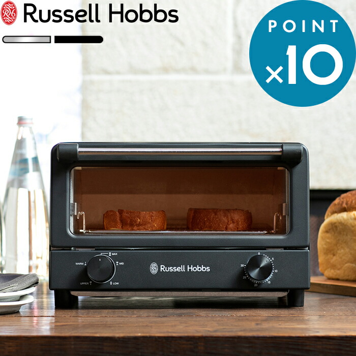 楽天市場】Sセール開催中/ Russell Hobbs ラッセルホブス 《 Oven