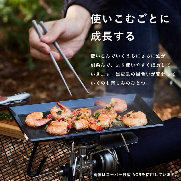 楽天市場】レビュー特典！ ビタクラフト 《 クックギア スーパー鉄板