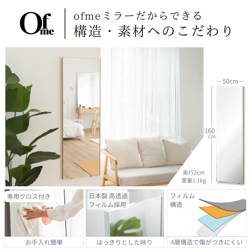 楽天市場】【10％クーポン3/10まで】割れないミラー 全身 割れない鏡