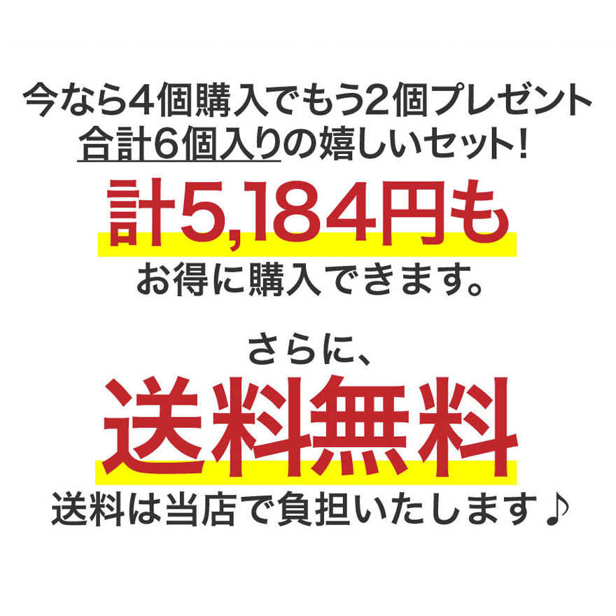 楽天市場】【6個入り】アズマ商事 美水泉 スパウォーターゲル 美水泉