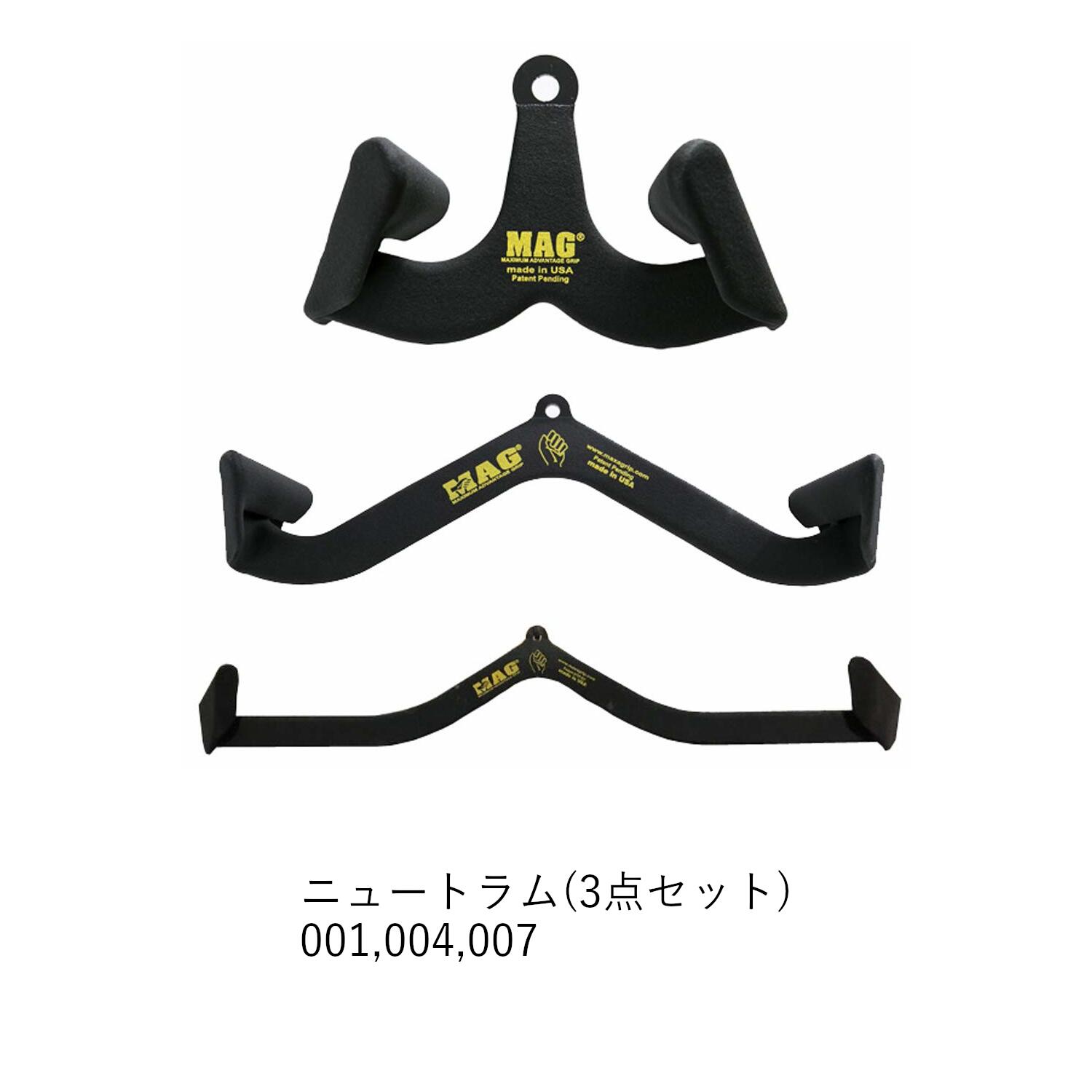 楽天市場】【店内商品P2-20倍！】MAG グリップ(Maximum Advantage Grip