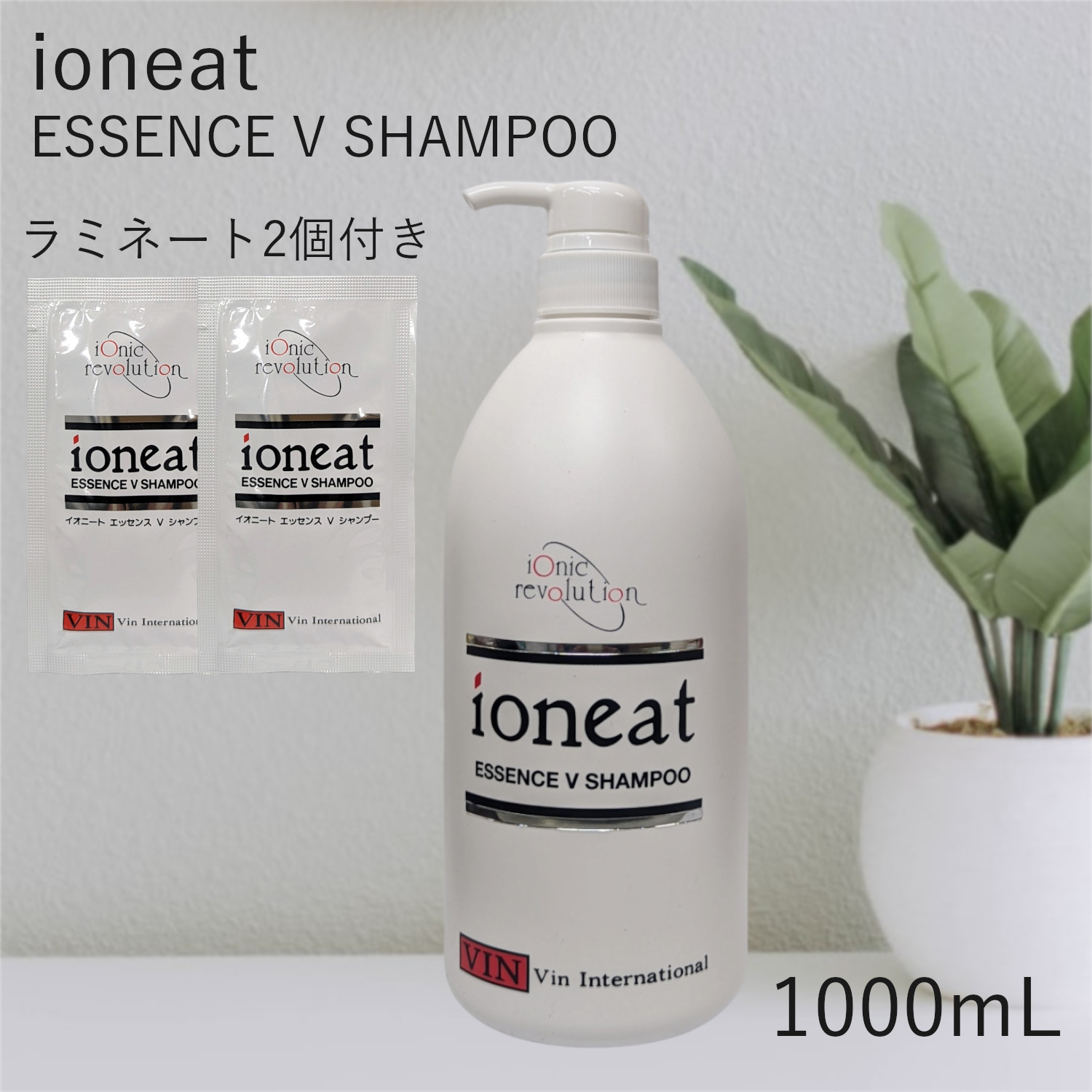 イオニート」の人気商品一覧 | 安い商品を通販サイトから探す - 価格.com