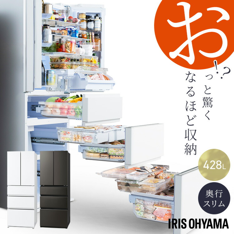 Panasonic 455L 冷蔵庫 大容量 観音開き【地域限定配送無料】 【公式通販】