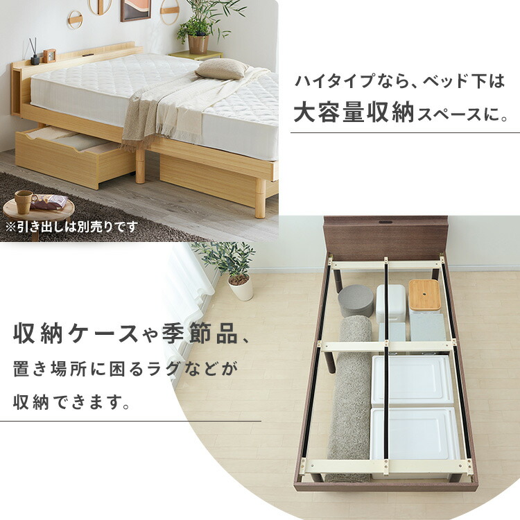 楽天市場】＼楽天1位☆天然木&棚付き＆高さ3段階調節／ ベッド すのこ