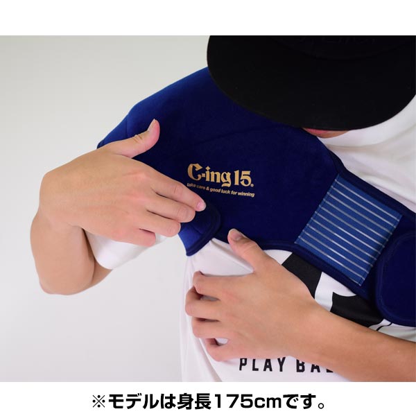 楽天市場】野球 アイシングセット アイシングサポーター ベルト 肩用