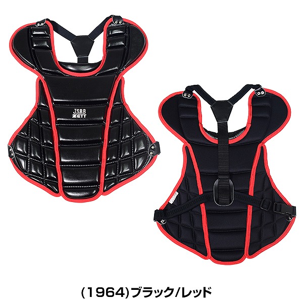 楽天市場】ZETT ゼット キャッチャー防具 野球 軟式用防具 カラー 4点