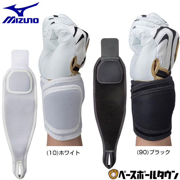 楽天市場】リストバンド（種類（野球・ソフトボール）軟式野球