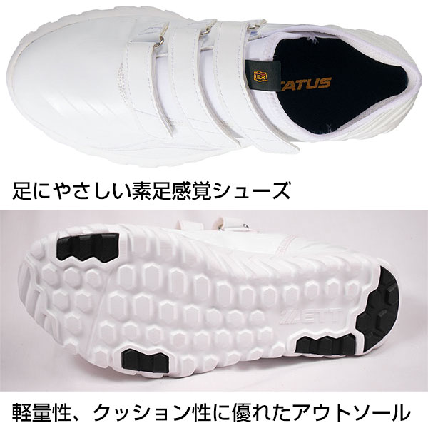 楽天市場】【サイズ交換往復無料】 野球 トレーニングシューズ アップ