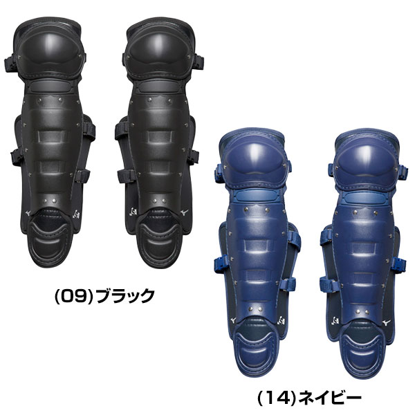 楽天市場】ソフトボール キャッチャーレガース 少年 ミズノ MIZUNO