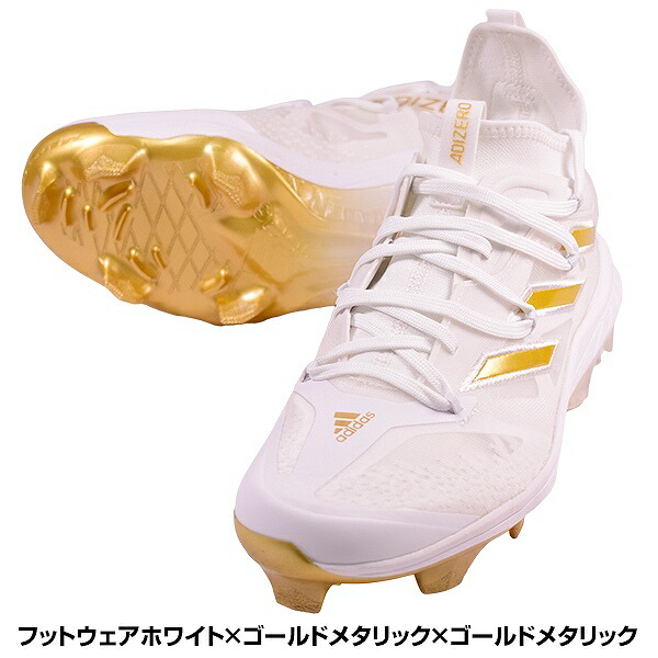 楽天市場】【サイズ交換往復無料】 野球 スパイク ポイント 大人