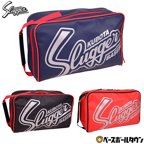 楽天市場】野球 シューズケース 久保田スラッガー スポーツ シューズ