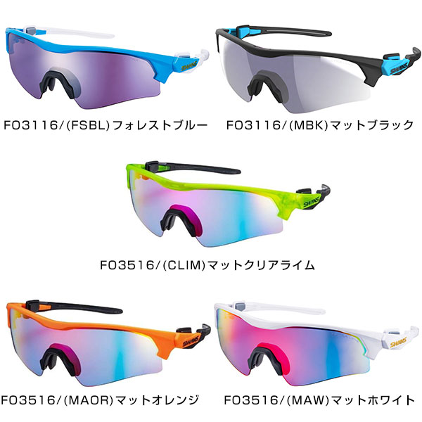 楽天市場】サングラス スポーツ スワンズ SWANS フェイスワン ウルトラ