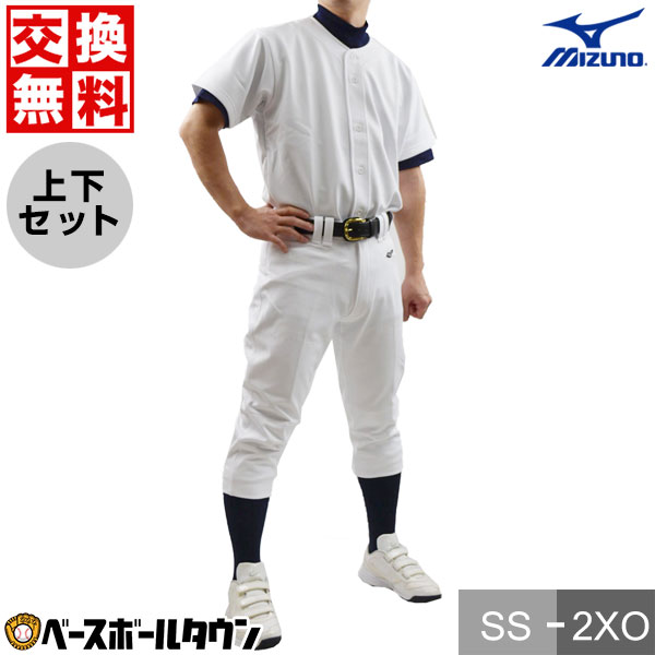 miz-pan-set_.jpg
