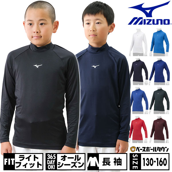 楽天市場】MIZUNO(ミズノ) | 人気・おすすめランキング1位～（売れ筋