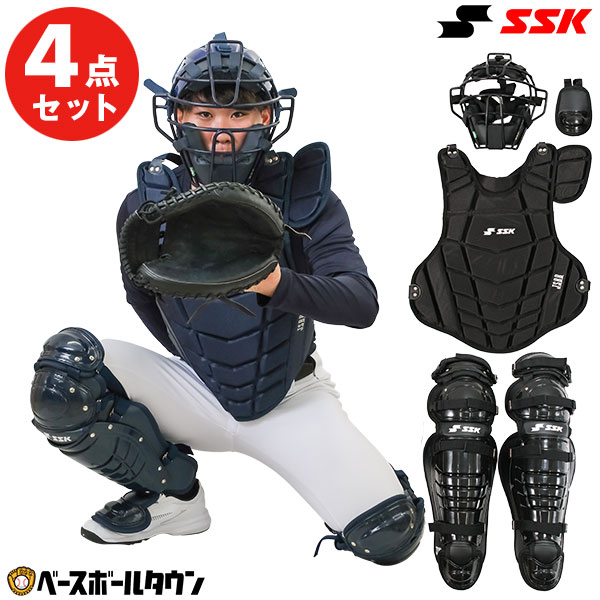 楽天市場】SSK エスエスケイ キャッチャー防具 キャッチャー 防具4点