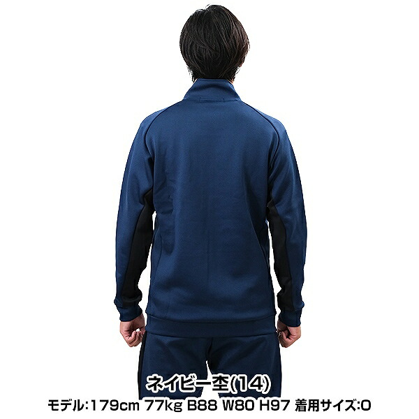 楽天市場】野球 ジャージ ジャケット メンズ ミズノプロ MIZUNO PRO