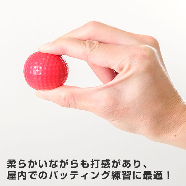 楽天市場】野球 練習 やわらか＆打感あり ミニカラーボール 5色・計40