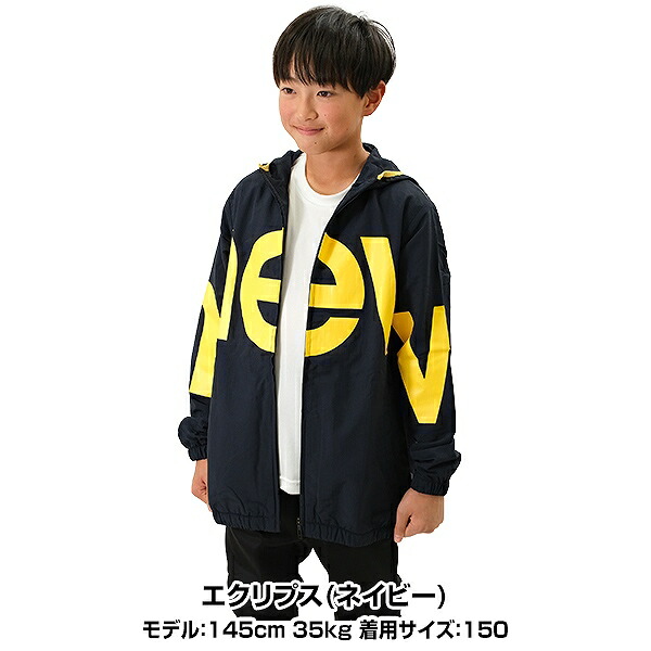 楽天市場】60％OFF 【160サイズ限定】ウインドブレーカージャケット