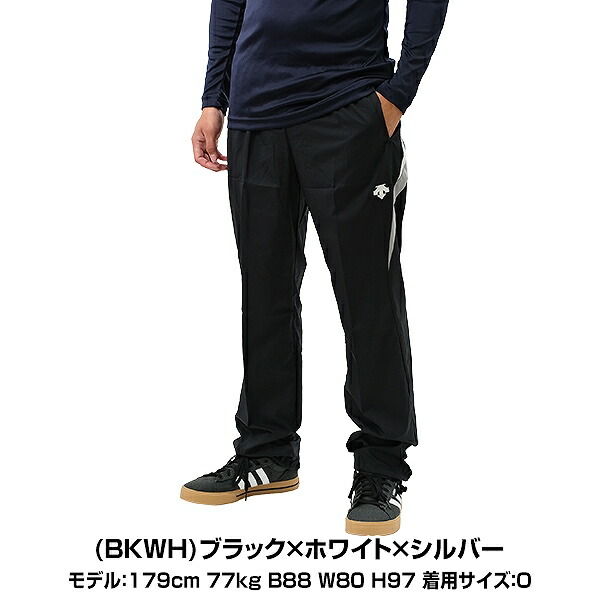 楽天市場】50％OFF 野球 ウインドブレーカーパンツ メンズ デサント