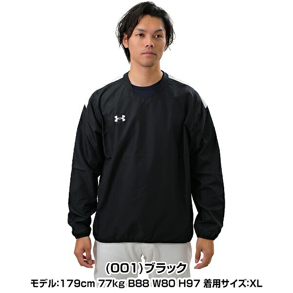 楽天市場】シャカシャカ アンダーアーマー UNDER ARMOUR 防風 撥水 UA