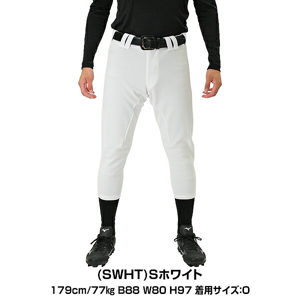 楽天市場】交換往復無料 野球 ズボン ショートフィット デサント