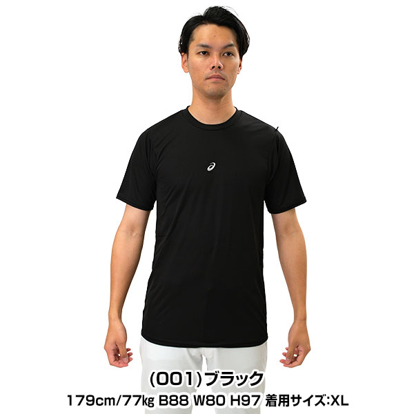 楽天市場】野球 アンダーシャツ 大人 半袖 丸首 ゆったり アシックス