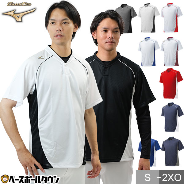 楽天市場】野球 ベースボールシャツメンズ 半袖 ミズノ MIZUNO
