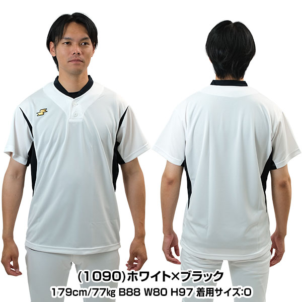 楽天市場】野球 ベースボールシャツ メンズ 半袖 SSK エスエスケイ