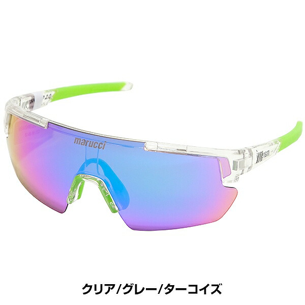 楽天市場】野球 サングラス メンズ 大人 マルチ マルーチ マルッチ