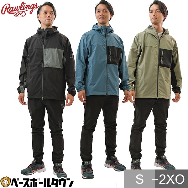 楽天市場】野球 上下セット ジャケット メンズ レディース 男女兼用