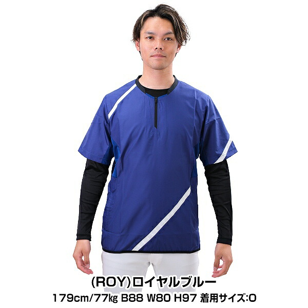 楽天市場】46％OFF 野球 シャカシャカ ウインドシャツ 半袖 ハーフ