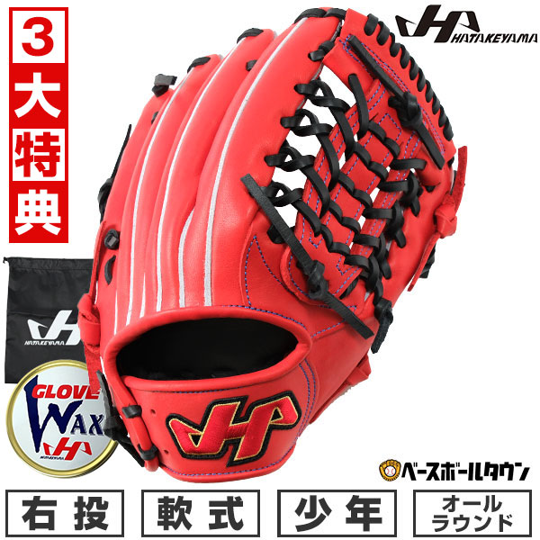 楽天市場】【交換送料無料】 野球 少年軟式 グローブ 軟式 子供