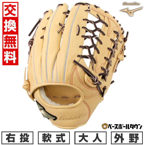 楽天市場】【交換送料無料】 野球 グローブ 軟式 大人 右投げ ミズノ