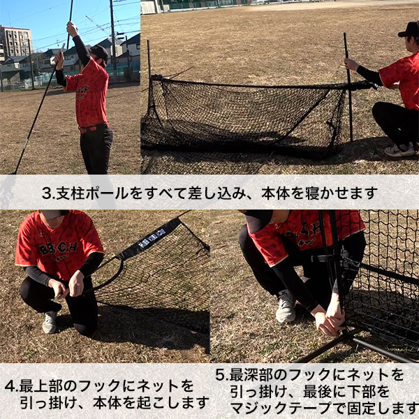 楽天市場】【レビューで6ヶ月延長保証】野球 練習 ネット 硬式 軟式M号