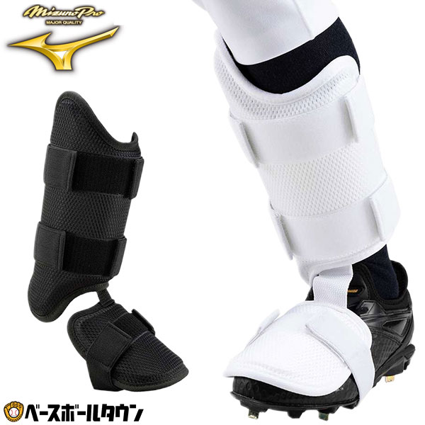 楽天市場】ミズノプロ プロテクターの通販