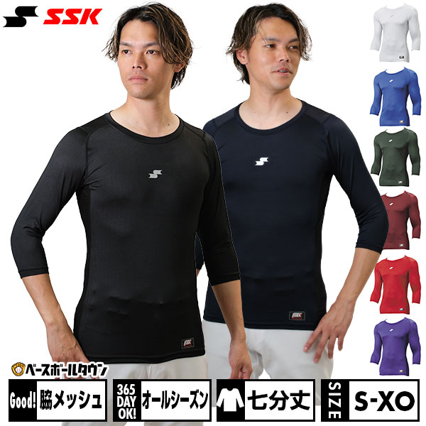 楽天市場】野球 アンダーシャツ 7分袖 ローネック 丸首 フィットタイプ