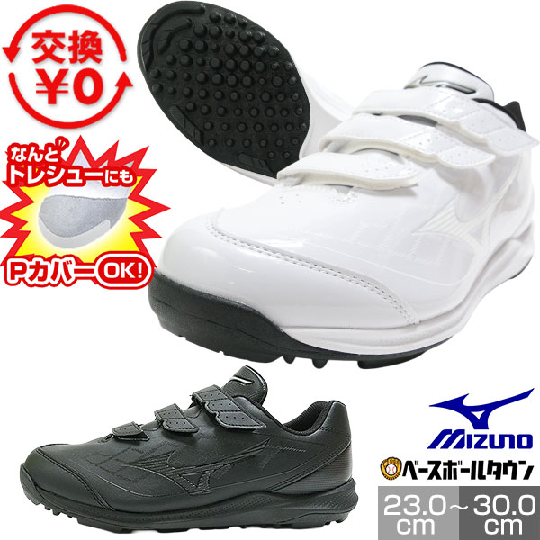 楽天市場】【交換往復送料無料】 野球 ソフトボール トレーニング