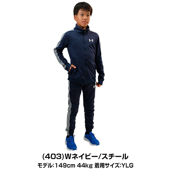 楽天市場】野球 ジャージ上下セット ジュニア用 長袖 長ズボン