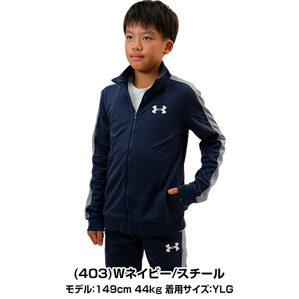 楽天市場】野球 ジャージ上下セット ジュニア用 長袖 長ズボン