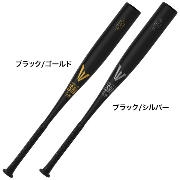 楽天市場】【グリップテープ贈呈】【交換往復送料無料】 野球 金属