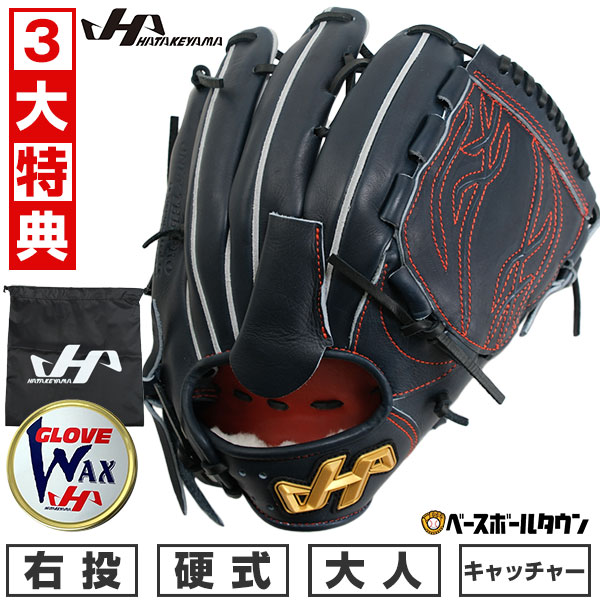 楽天市場】【交換往復無料】野球 グローブ 硬式 大人 右投げ